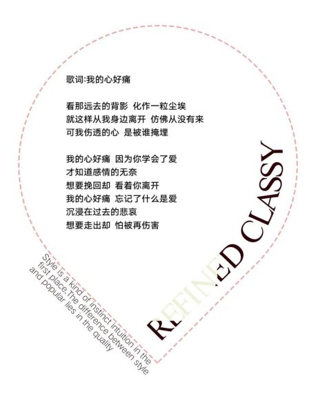 如何写歌词表达情感_歌曲情感表达技巧