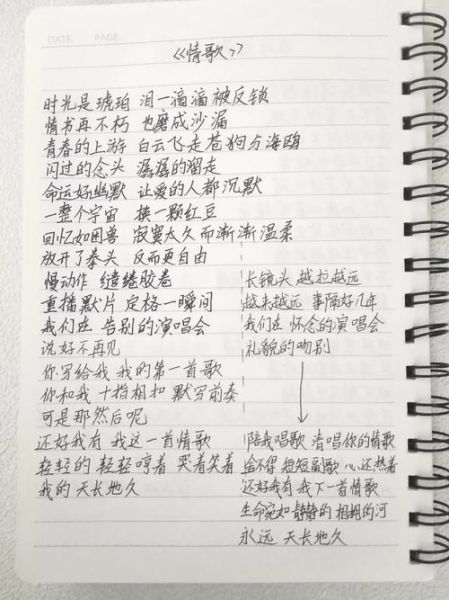 如何写歌词表达情感_歌曲情感表达技巧