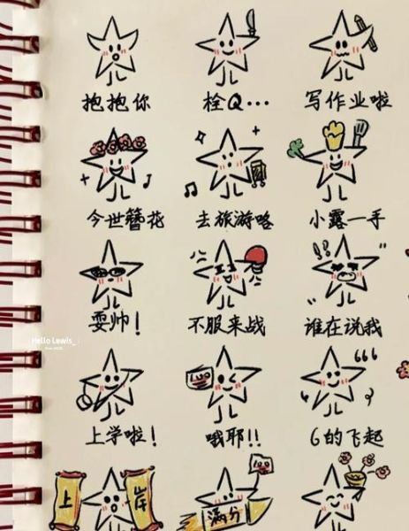 如何画表达情感的简笔画_简笔画情感符号教程