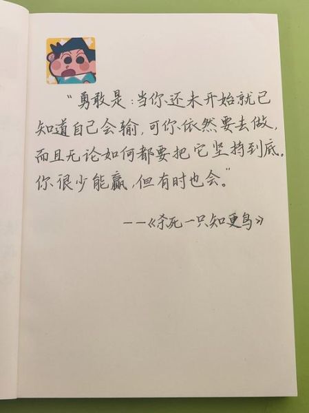 如何面对自己_致自己是什么意思