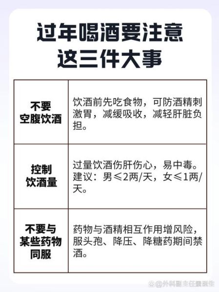 喝酒后如何表达真实情感_为什么喝酒容易情绪失控