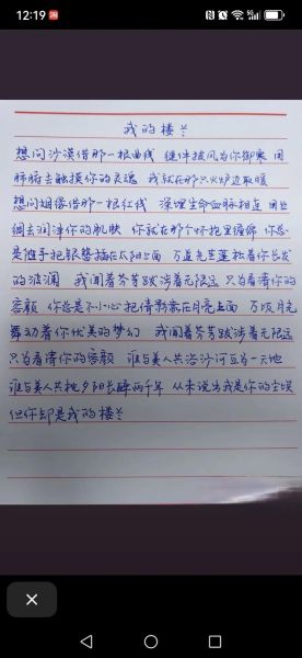 楼兰歌曲表达什么情感_楼兰歌词背后的故事