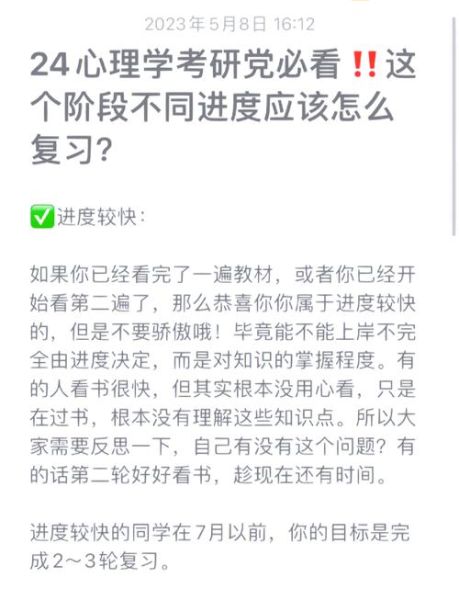 2015心理学考试大纲重点_如何高效备考