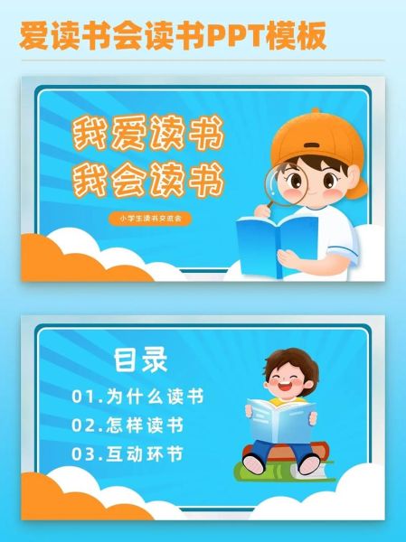 我爱读书大百科视频下载_如何免费获取高清资源