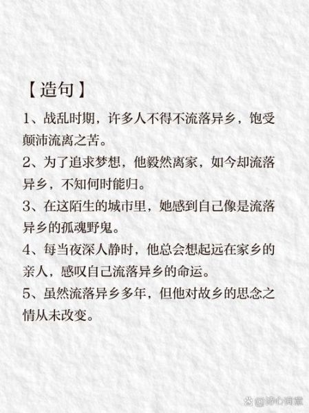 归途的情感表达是什么_如何理解归途的深层含义