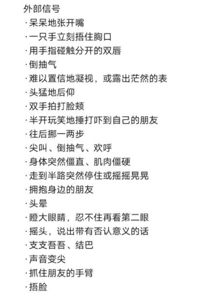 如何学习表达情感_情感写作技巧有哪些