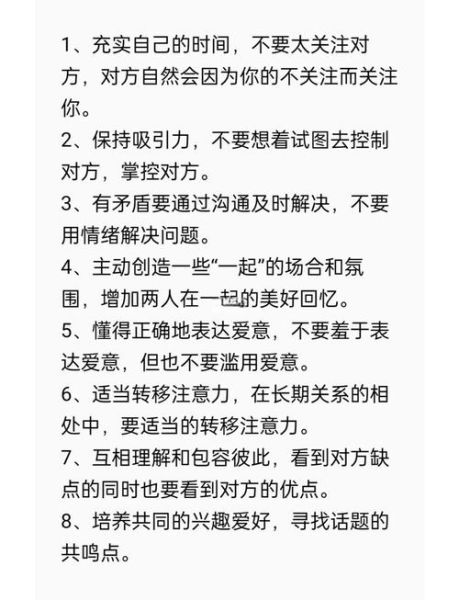 如何守护情感表达_情感表达被忽视怎么办
