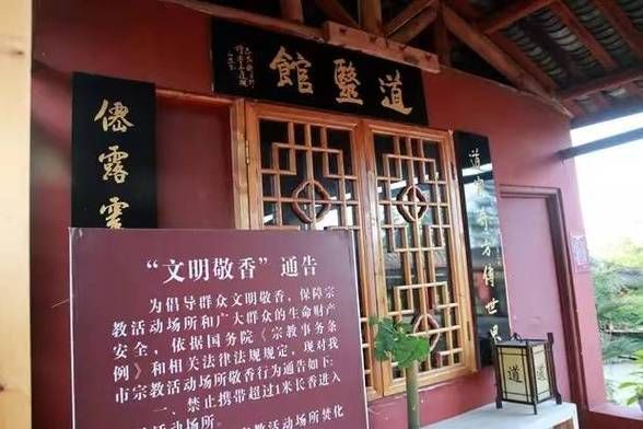 读书台道观在哪里_高清图片有哪些看点