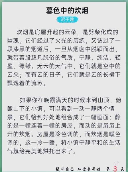 又见炊烟表达什么情感_为什么让人泪目