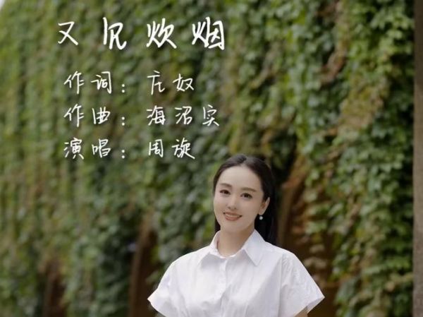 又见炊烟表达什么情感_为什么让人泪目