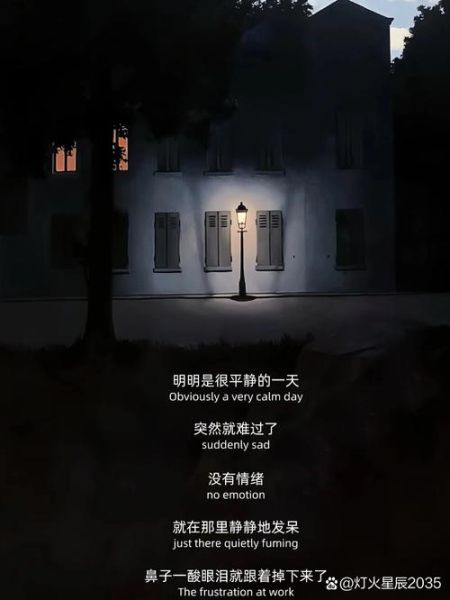 天黑后情绪低落怎么办_如何缓解夜晚孤独感