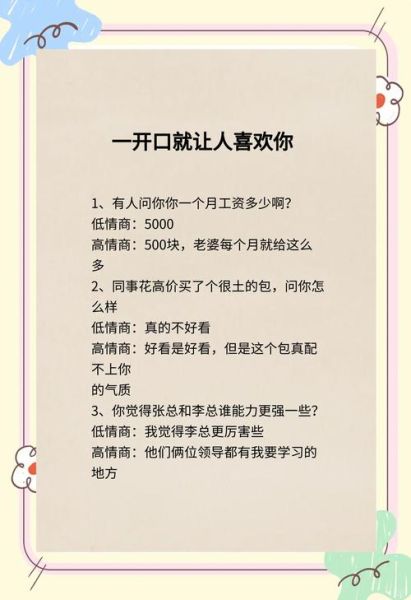 如何表达爱慕情感_爱慕一个人怎么开口