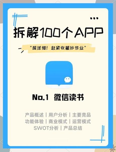 微信读书网页版怎么用_微信读书网页版收费吗