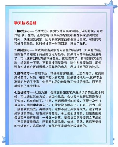 如何提升用户信任度_网站转化率低怎么办
