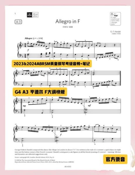 钢琴演奏如何表达情感_演奏情感表达技巧