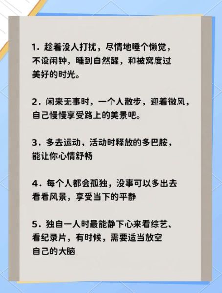 为什么年轻人越来越孤独_如何缓解孤独感