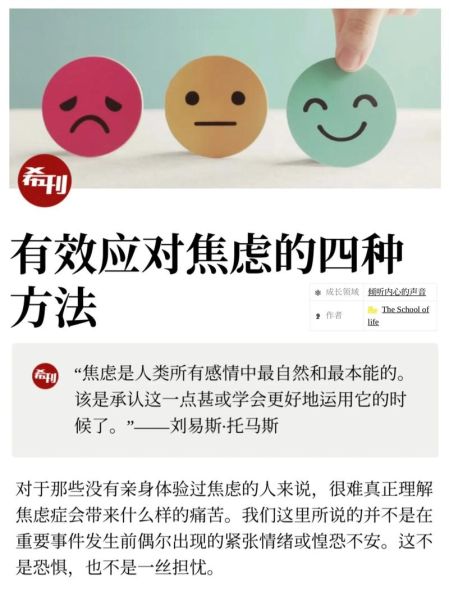 为什么越努力越焦虑_如何停止内耗