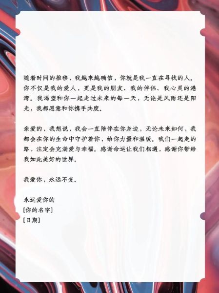 如何用爱表达情感_情感表达技巧有哪些