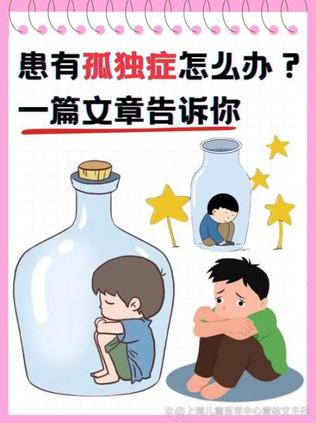 无依无靠怎么办_如何走出孤独