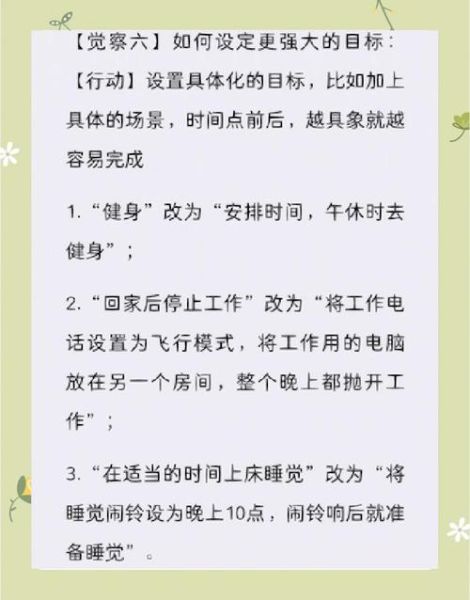 如何提升专注力_为什么总是分心