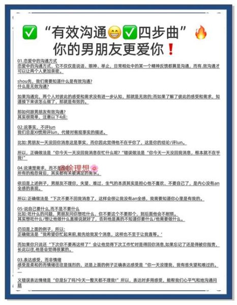 中西方表达爱意方式差异_如何跨文化恋爱沟通