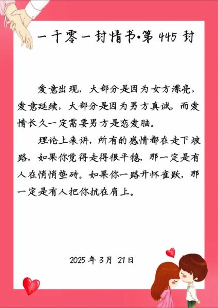 小城情感表达_如何传递爱意