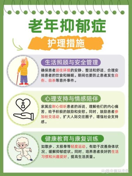 抑郁症会遗传吗_如何预防心理疾病的家族传递