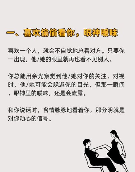 伴侣情感表达_如何正确表达爱意