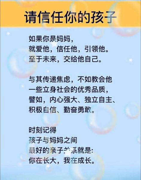 如何让孩子感受到爱_亲子沟通最有效的方法