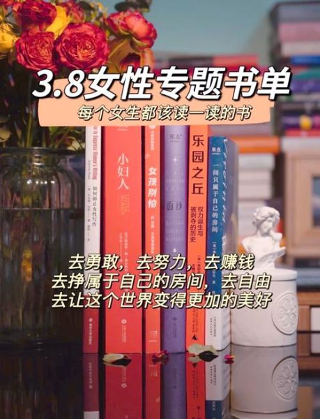 爱读书的女人们_为什么她们越读越迷人