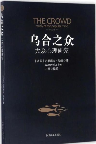 心理学书籍免费下载_哪里可以安全获取