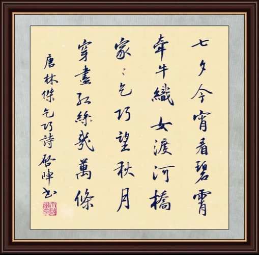 乞巧表达了作者怎样的情感_林杰七夕诗情感解析