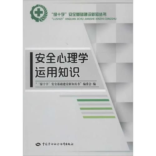 心理学书籍免费下载_哪里可以安全获取