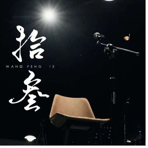 谢谢这首歌表达了什么情感_如何理解谢谢的深层含义