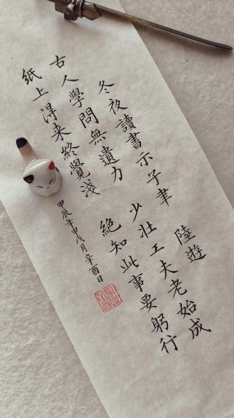 陆九渊读书法_古诗如何学以致用