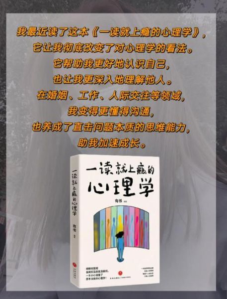 男人心里到底在想什么_如何读懂男人心理学