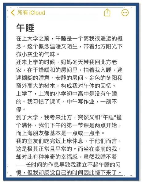 为什么从前慢_如何找回慢生活的情感温度