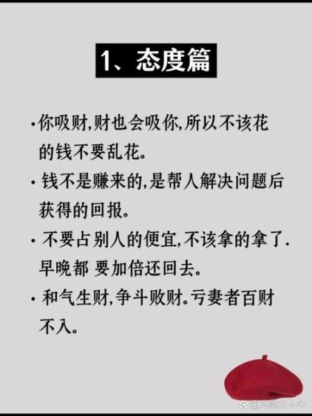 数钱表达情感_如何正确数钱表达情感