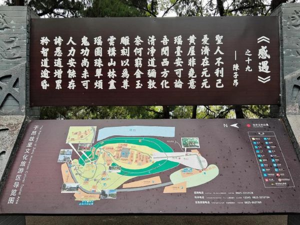 读书台道观在哪里_门票价格及开放时间