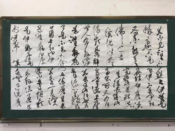 草书如何表达情感_草书情感特点