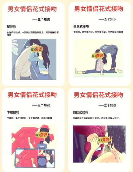 接吻时女生为什么闭眼_拥抱多久才算亲密