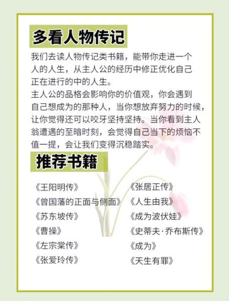 不读书读百科有用吗_现在