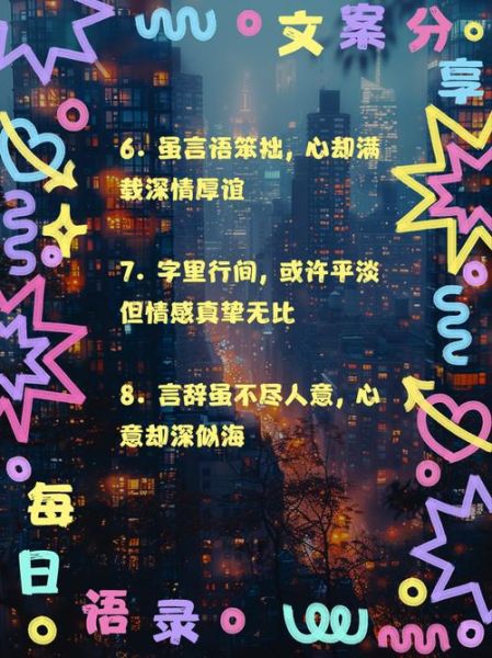 为什么词不达意_如何精准表达情感