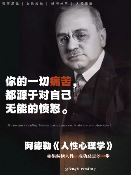 发展心理学创始人是谁_发展心理学创始人理论有哪些