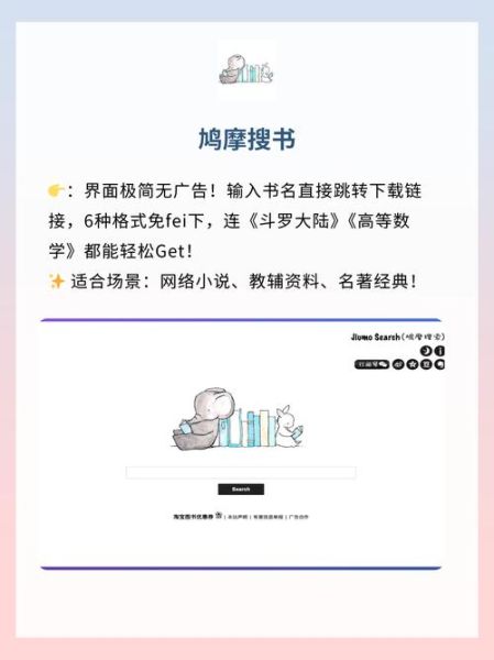 365读书人是什么平台_如何收听365读书人