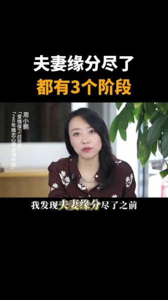 爱情心理学是什么_如何维持长久亲密关系
