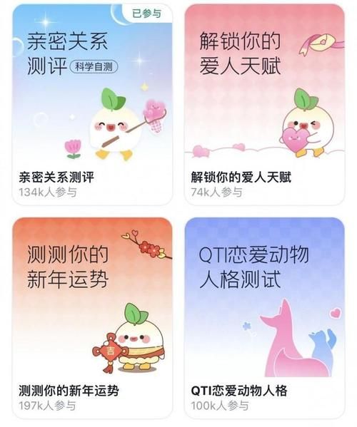 爱情心理学是什么_如何维持长久亲密关系
