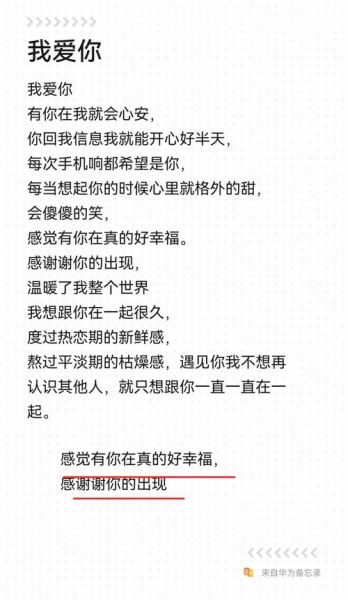 如何表达我爱你_我爱你有哪些深层含义