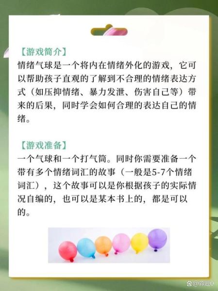 竞技游戏如何表达情感_竞技游戏情绪管理技巧