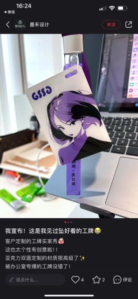 工作牌怎么表达情感_工牌设计如何传递情绪